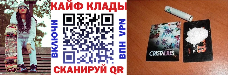 Купить наркотик Горячеводский ГЕРОИН  A PVP  ГАШИШ  МЕФ  Канабис 