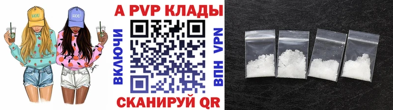 Alpha-PVP СК КРИС Горячеводский