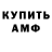 КЕТАМИН ketamine Rand Burkey