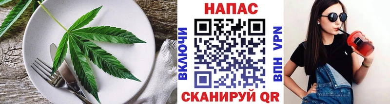 Еда ТГК конопля  Горячеводский 