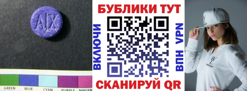 Ecstasy 99%  Горячеводский 