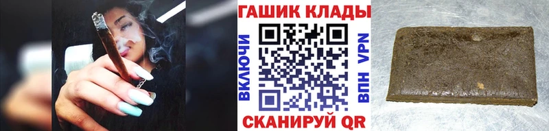 Гашиш Cannabis  Горячеводский 