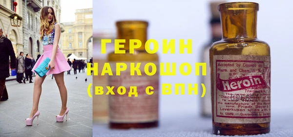 спиды Магас