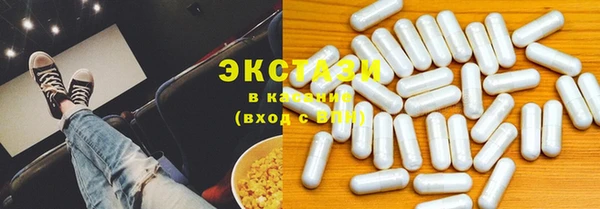 спиды Магас