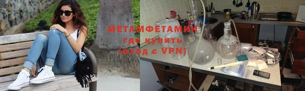 тгк Магадан
