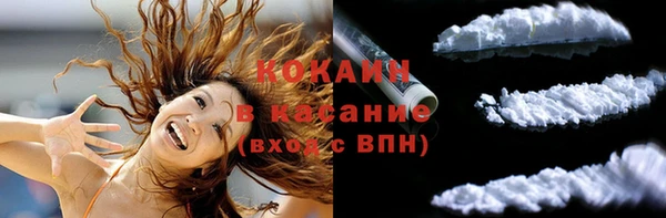 спиды Магас