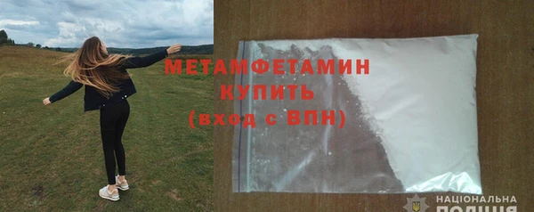 спиды Магас