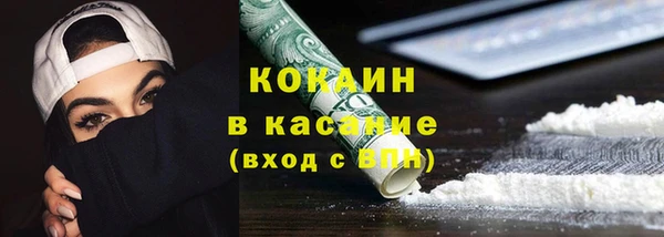 спиды Магас