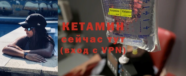 тгк Магадан