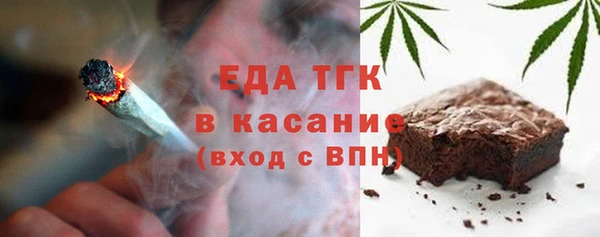 герыч Пересвет