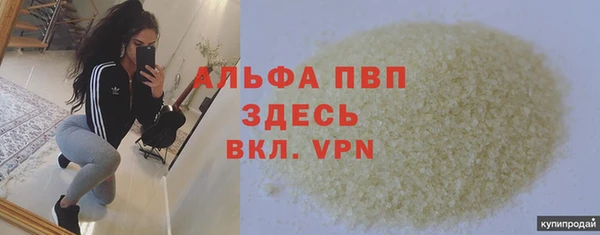 круглые Майский