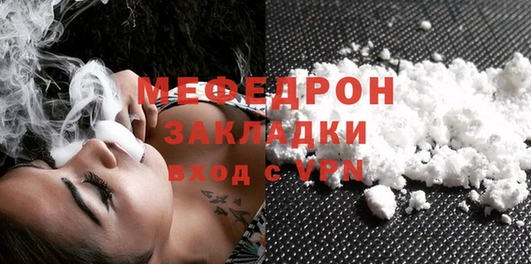 круглые Майский