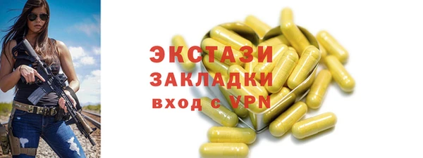 спиды Магас