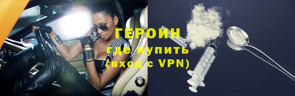 герыч Пересвет