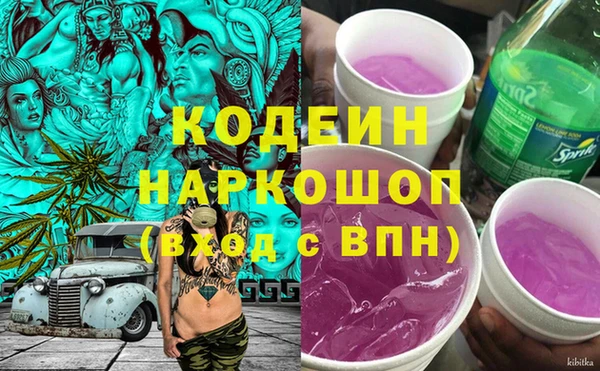 амфетамин Лиски