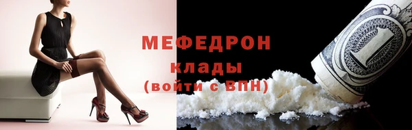 круглые Майский