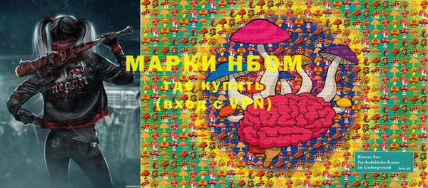 тгк Магадан