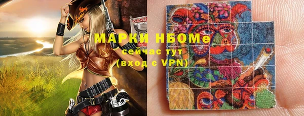спиды Магас