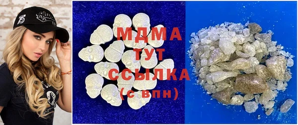 спиды Магас