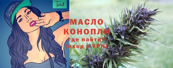 тгк Магадан