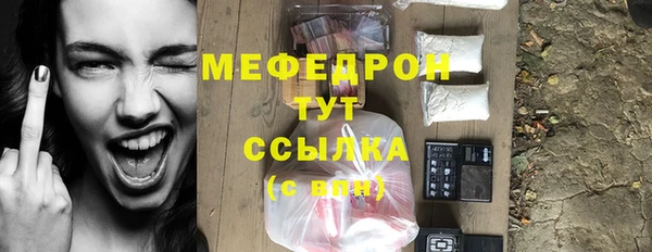 спиды Магас