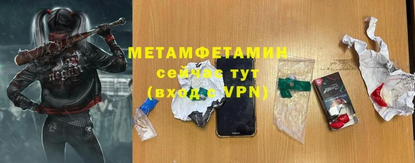 тгк Иноземцево