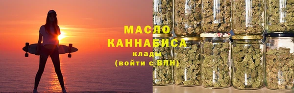 спиды Магас