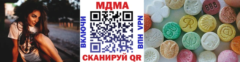 как найти закладки  Горячеводский  MDMA молли 