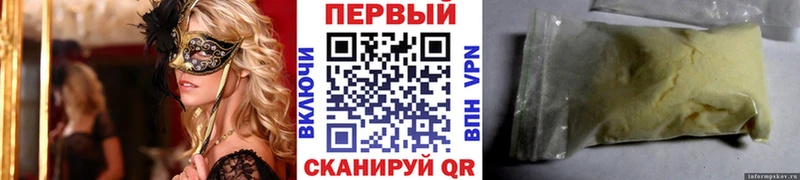 где купить наркоту  Горячеводский  Первитин кристалл 