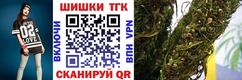 это состав  Горячеводский  Бошки марихуана THC 21%  где можно купить наркотик 